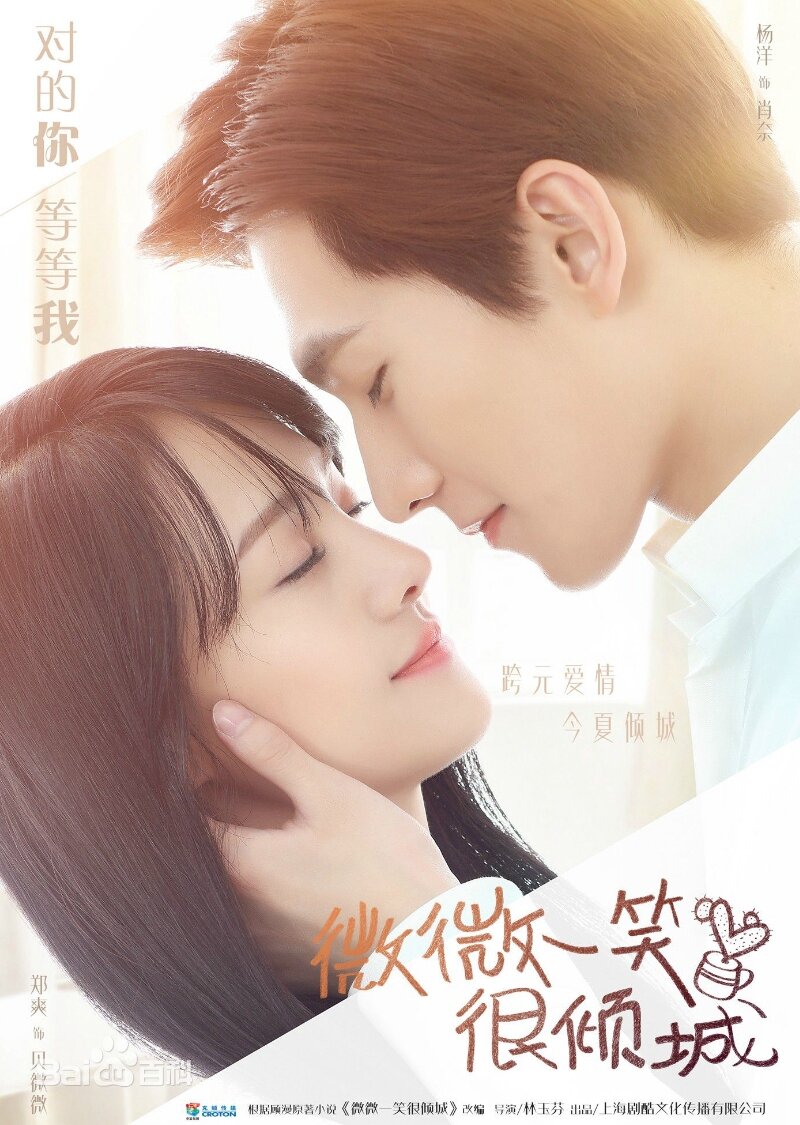 REVIEW: Love O2O [C-drama]