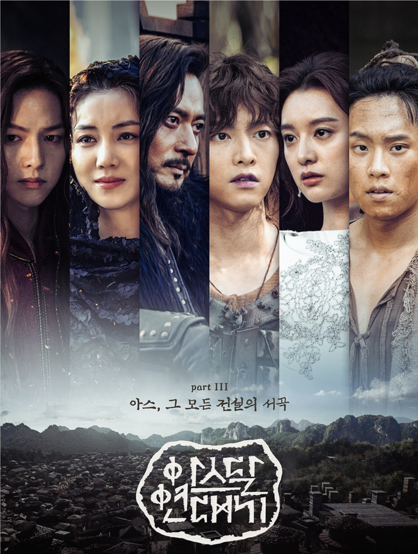 REVIEW: Arthdal Chronicles (Season 1)