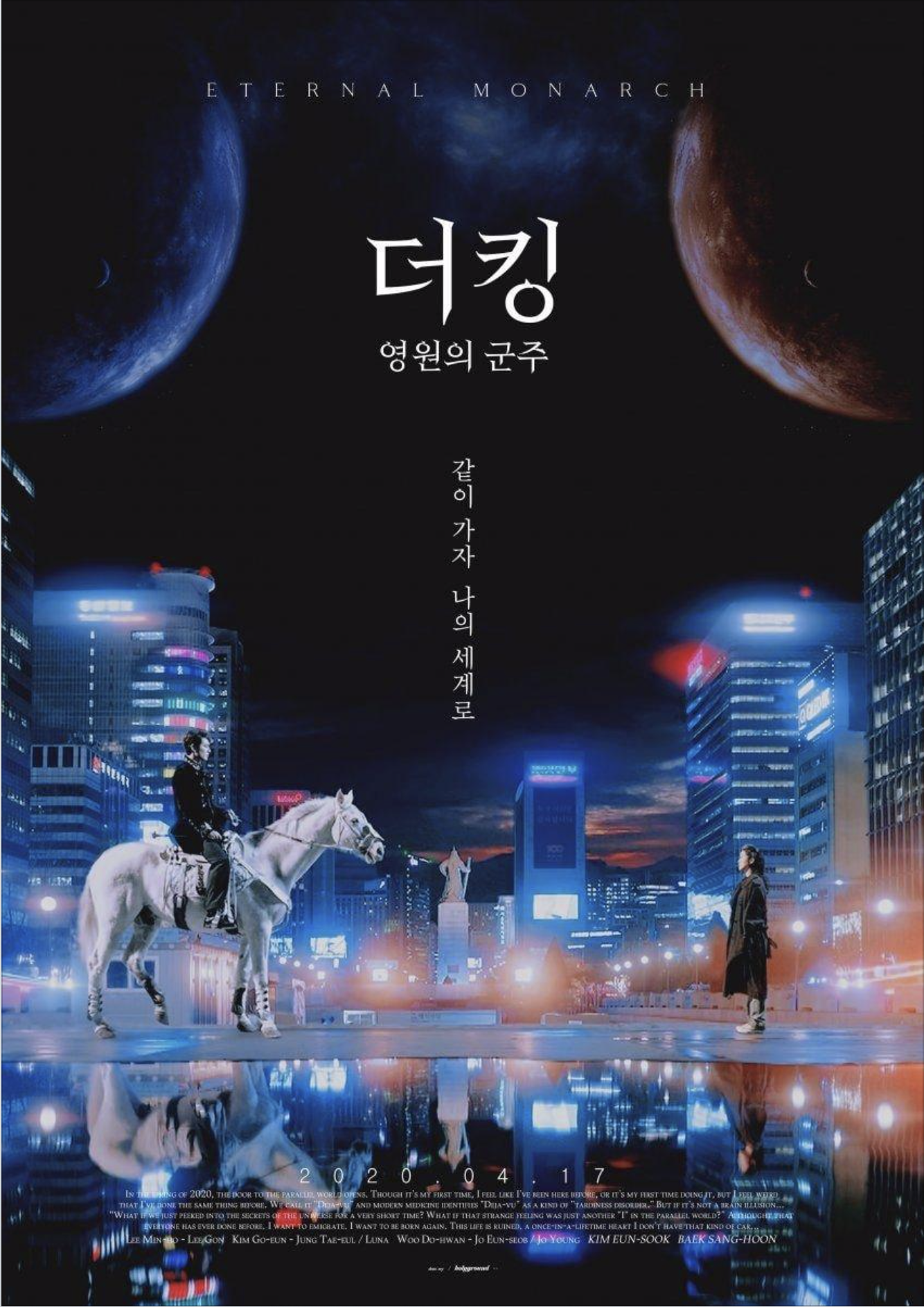 REVIEW: The King: Eternal Monarch