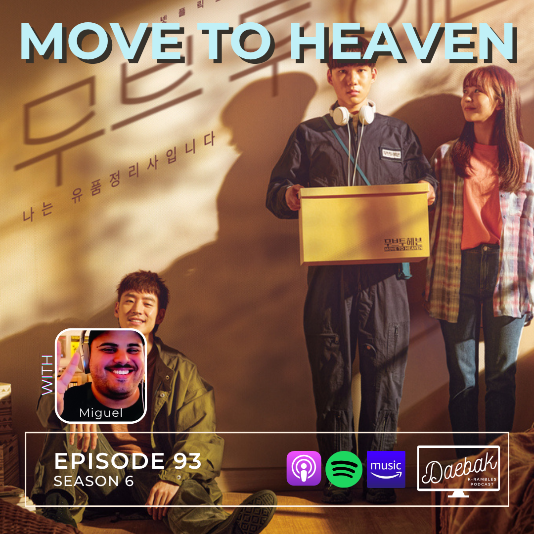 Move to Heaven / Ep. 93
