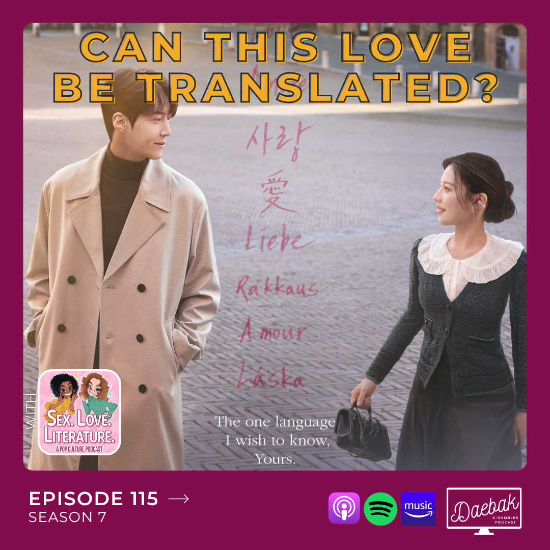 Can This Love Be Translated? / Ep. 115